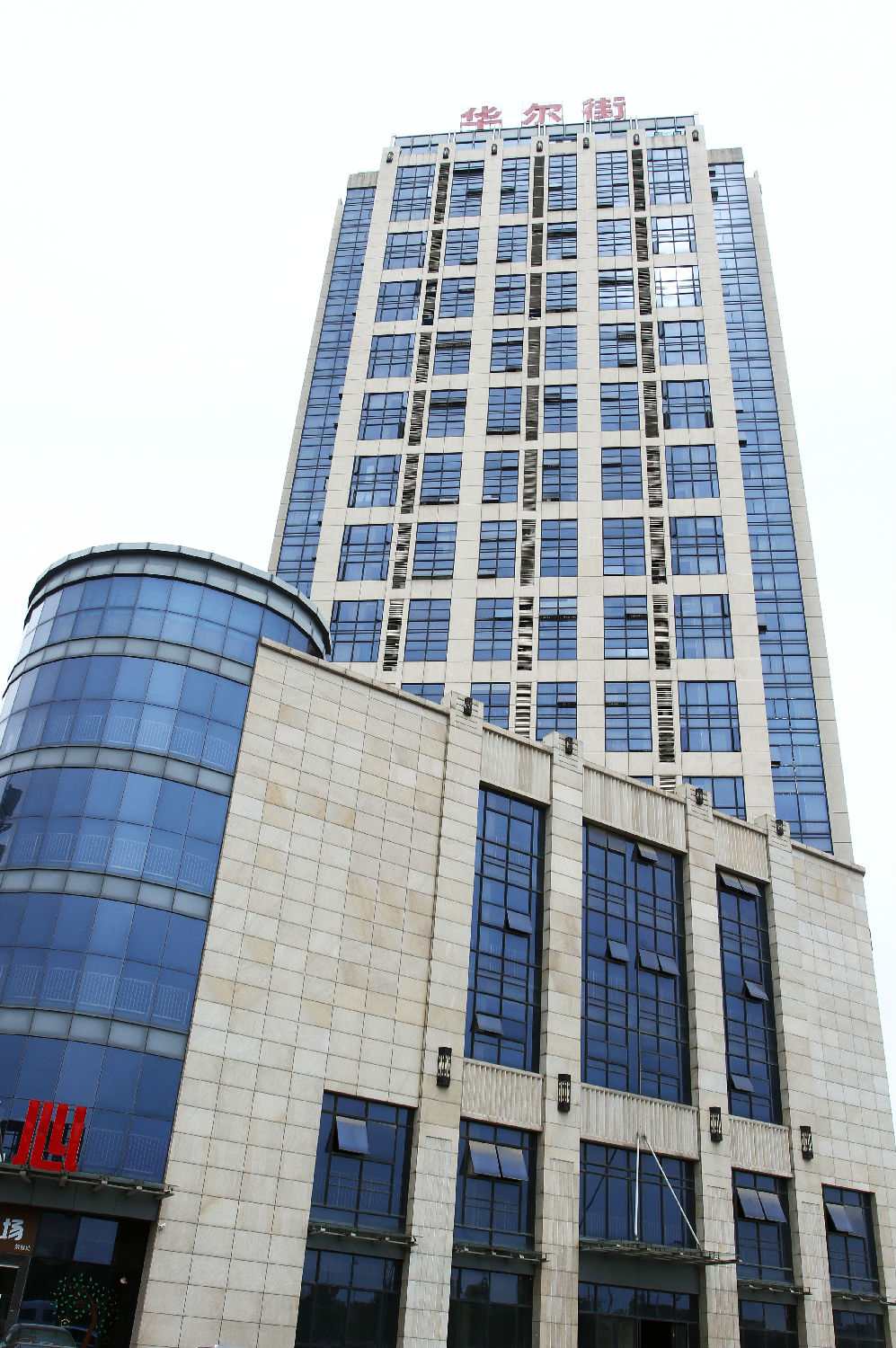 大摩華爾街廣(guǎng)場(chǎng)