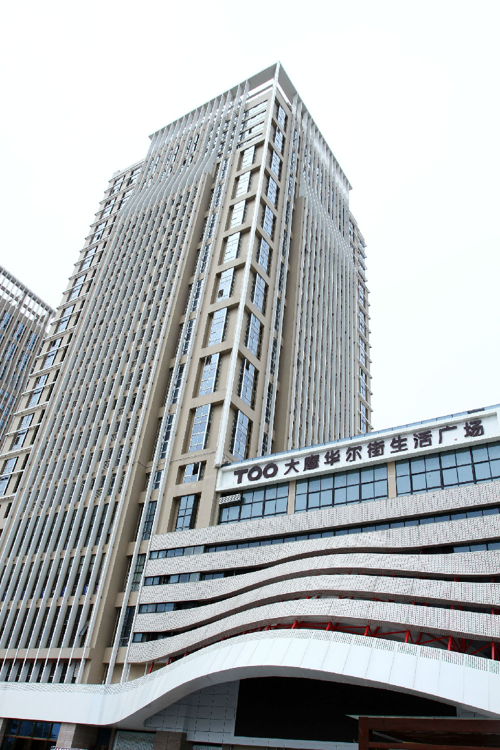 大摩華爾街廣(guǎng)場(chǎng)