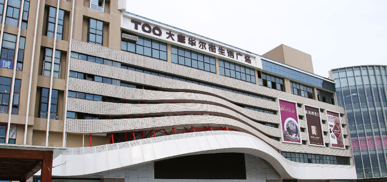大摩華爾街廣(guǎng)場(chǎng)