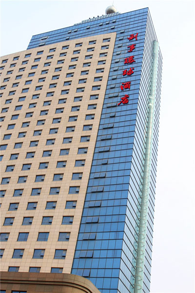 合肥鼎豐國(guó)際酒店